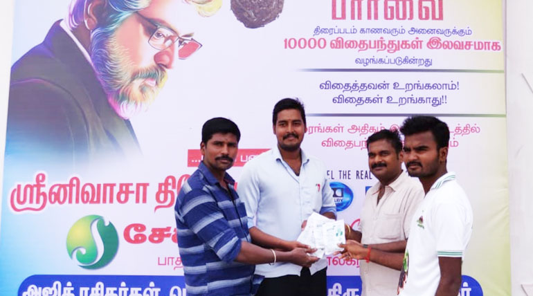 Ajith Fans Seed Ball Distribution