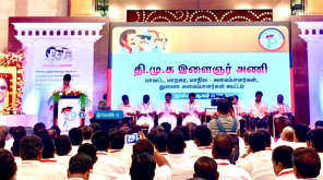 Udayanithi Stalin 1st DMK Youth Wing Meeting in Chennai