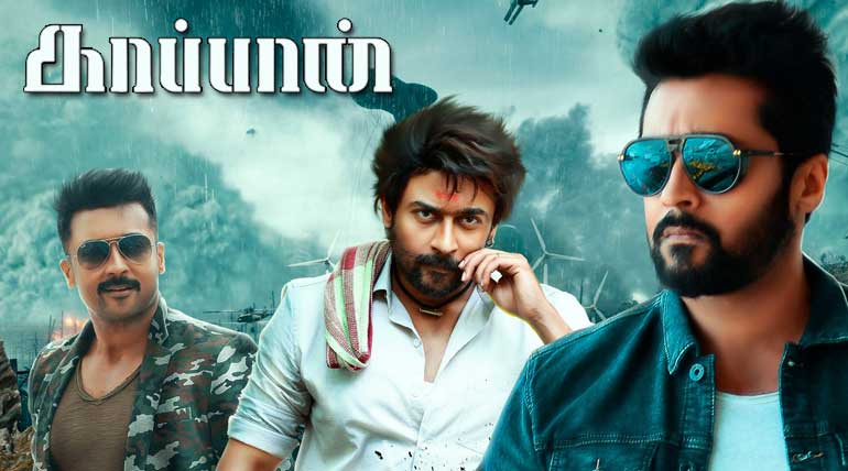 Kaappaan movie review: 1st half Slow but 2nd half Worth it - Watchable