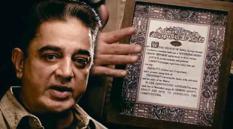 Kamal Haasan speech against Hindi Imposition