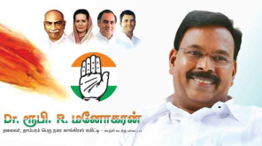 Winning Chances Nanguneri for Ruby Manoharan as Congress candidate