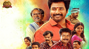 Namma Veettu Pillai 2019 Full Movie Leaked Online Download by Tamilrockers