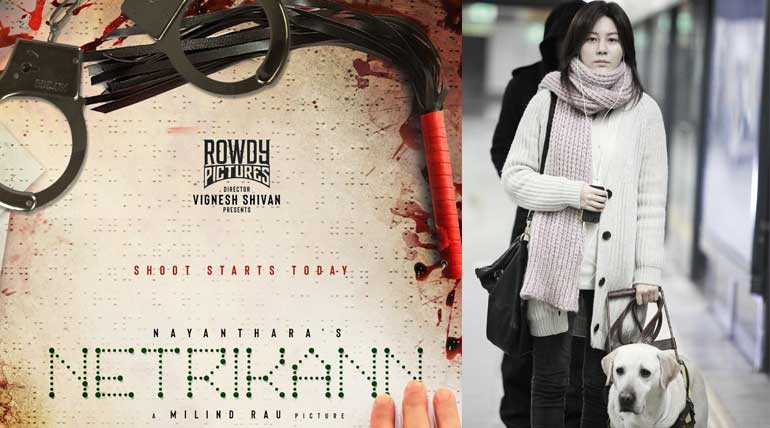 Nayanthara Netrikann remake of Blind Korean Movie in Tamil