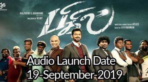 Bigil Movie Audio Launch Date confirmed on September 19th 2019