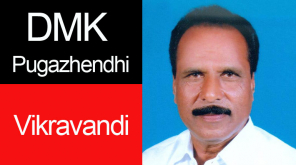 DMK Candidate Pugazhendhi contest from Vikravandi