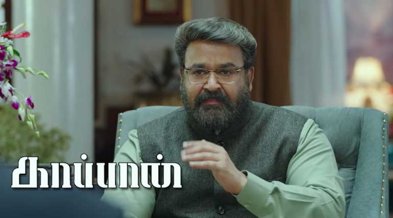 Kaappaan Movie: Does Mohanlal Resembles Prime Minister Narendra Modi?