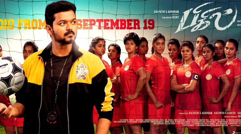 Bigil Movie Audio Launch Poster