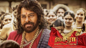 Sye Raa Narasimha Reddy Tamil Poster