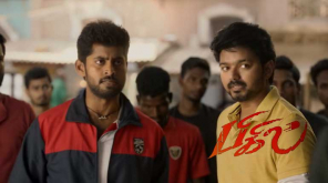 Actor Kathir says Vijay has become his lottery from Bigil