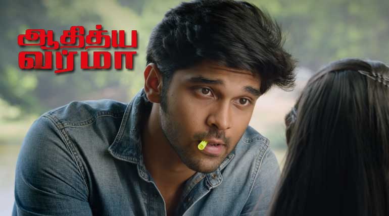 Adithya Varma Trailer Retains Originality