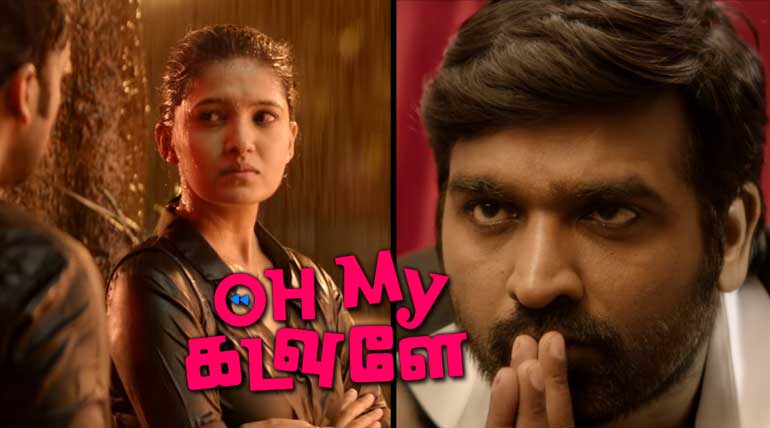 Oh My Kadavule intriguing teaser with Vijay Sethupathi as God