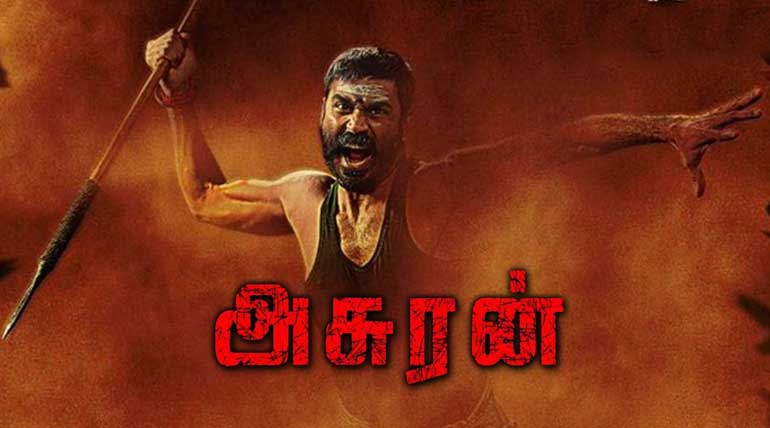 Dhanush Asuran Movie Poster