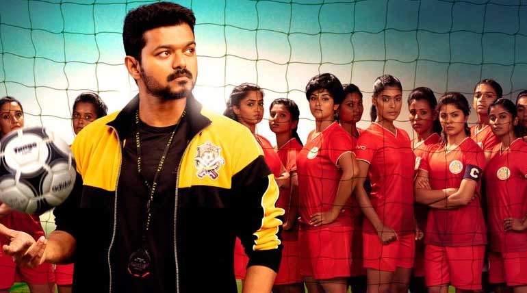 Bigil Movie Poster