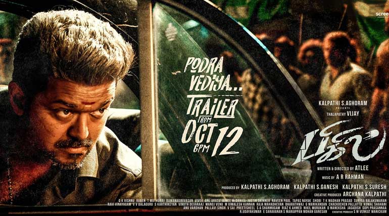 Bigil Movie Trailer Poster