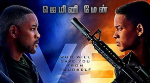 Gemini Man Tamil Review: Disappoints both Ang Lee and Will Smith fans