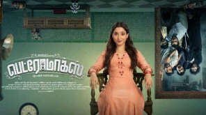 Tamannah Bhatia Movie Petromax Poster