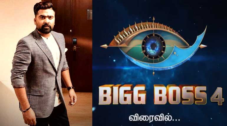 Bigg Boss 4 Tamil to commence on June 2020