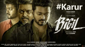 Bigil Movie Release Confirmed in Karur City for Diwali