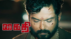 Kaithi Movie Review: Thrilling One Night Lorry Ride