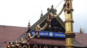 Annual Pilgrimage Begins in Sabarimala and Five Women Were Sent Back