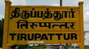 CM Edappadi Palaniswami Inaugurates Thirupattur and Ranipet as Districts