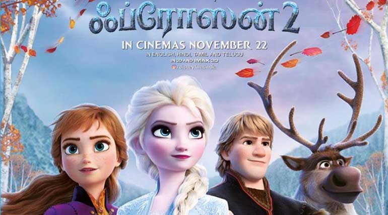 Tamilrockers Leaked Frozen 2 Tamil And English Full Movie Online