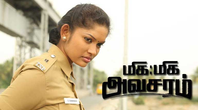 Tamilrockers Leaked Miga Miga Avasaram Full Movie Online Download Today
