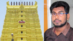 Rameshwaram Temple Money laundering case will be taken over by CB-CID