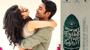 Enai Noki Paayum Thota Review: Goutham Menon Never Failed to Amaze