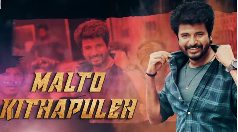 Sivakarthikeyan Hero Movie: First Single made the internet today