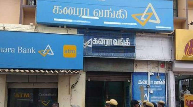 Coimbatore: Man With a Gun and Knife Staged Attack in Ramanathapuram Canara Bank