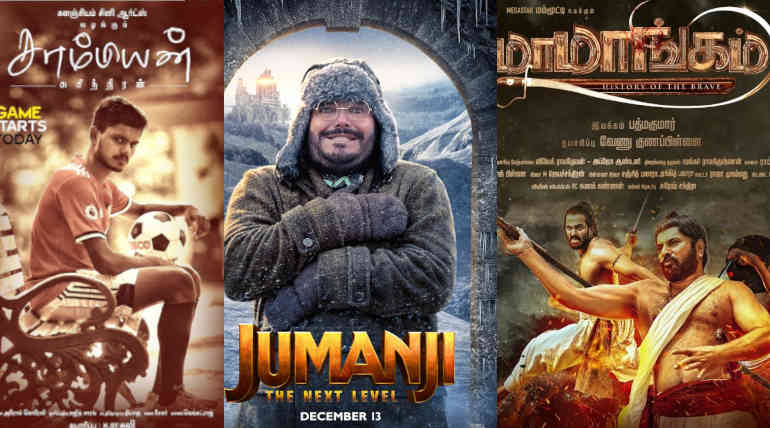 December 13, 2019 Releasing Movies in Tamil, Malayalam and Telugu