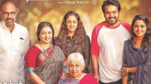 Karthi and Jyothika Starring Thambi Movie Leaked by Tamilrockers