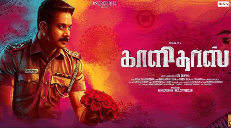 Kaalidas Movie Review: Sensible and Smart Thriller From Bharath