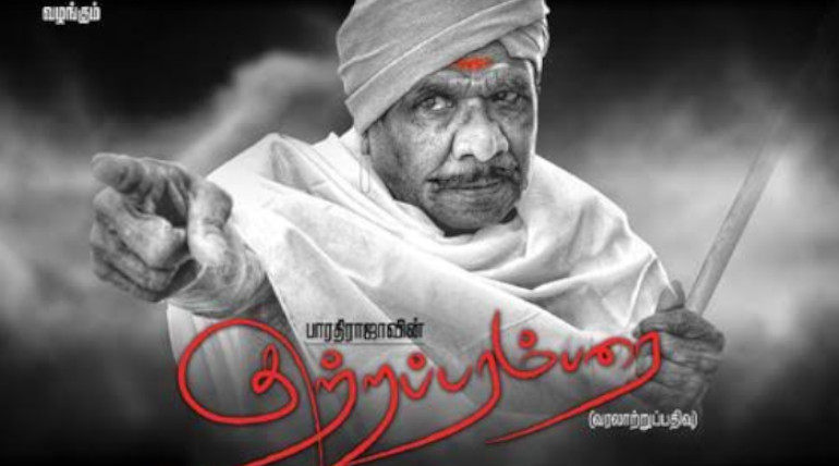 The Legacy of Bharathiraja, Kuttra Parambarai Gets Face as Web Series