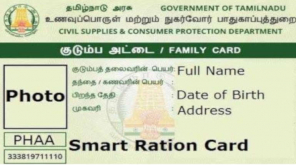 One Nation One Ration Scheme To Start Soon in Tirunelveli and Thoothukudi