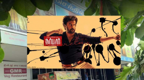 Darbar Movie Ticket Booking Coimbatore Senthil Kumaran Theatres