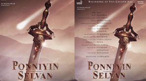 Title look of Ponniyin Selvan is out Now