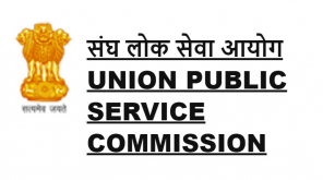 UPSC Mains Result 2019 has Not Been Released