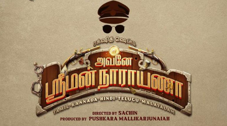 Avane Srimannarayana Review An Indian Style Indiana Jones