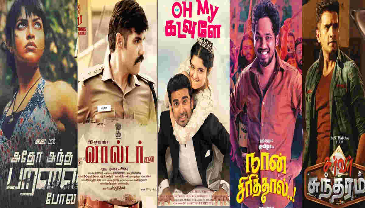 Tamil Movies Releasing this Friday, February 14, 2020