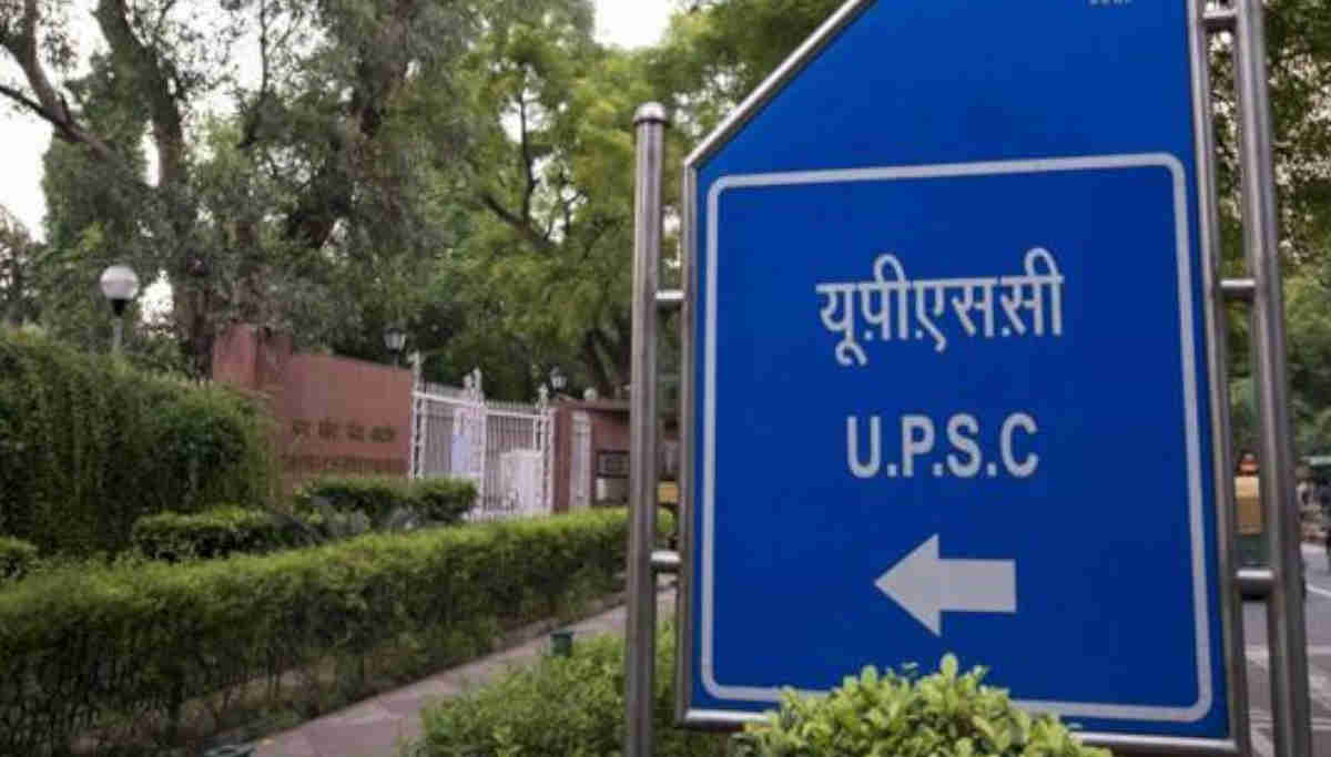 UPSC Sign Board