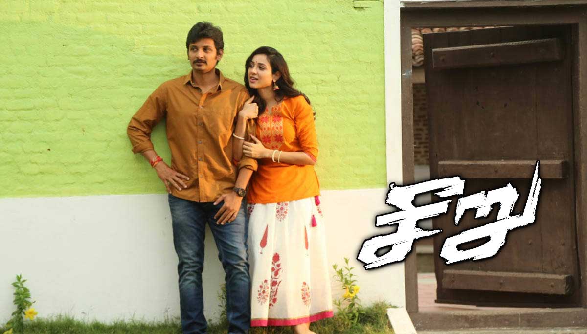 News of Seeru Full Movie Online in Movierulz Website