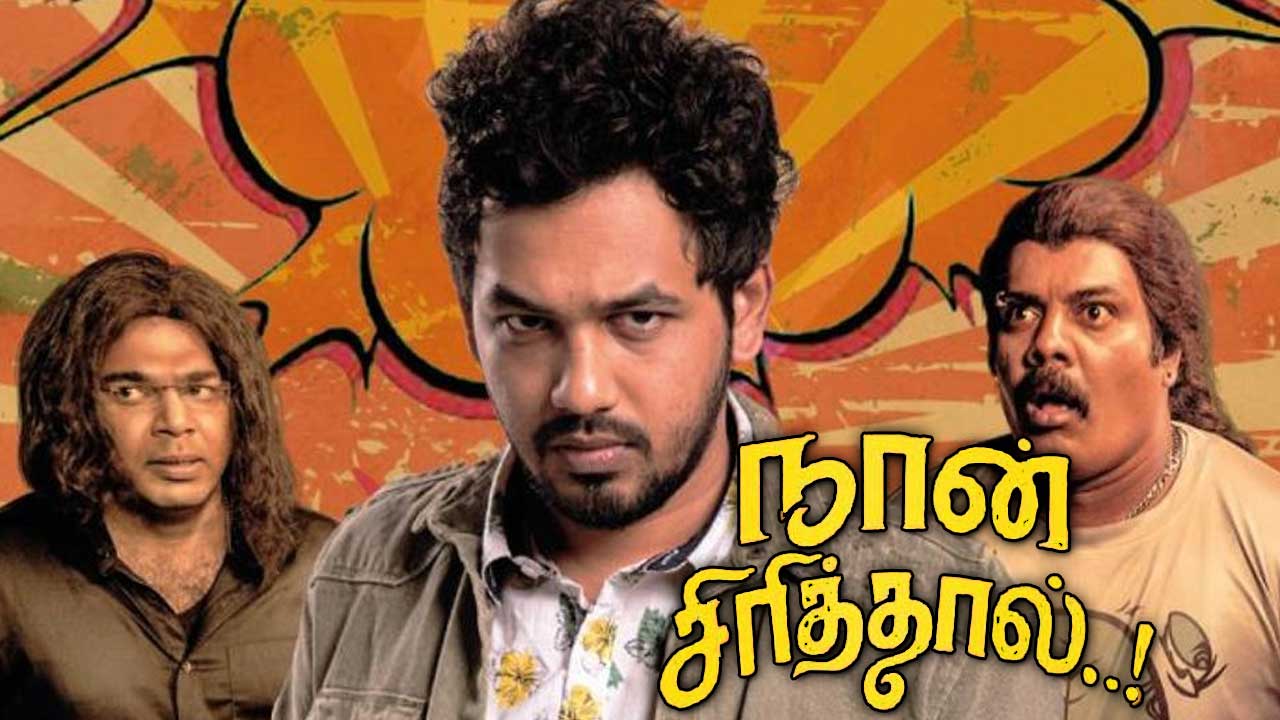 News of Naan Sirithal Full Movie Online
