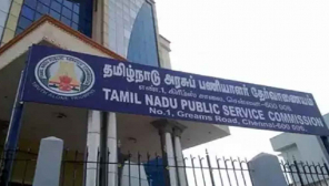 TNPSC Building