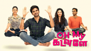 Oh My Kadavule Full Movie Online Leaked by Movierulz