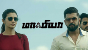 News of Mafia: Chapter 1 Tamil Full Movie Online Leaked by Movierulz