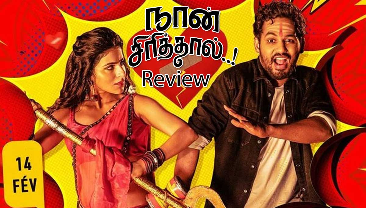 Naan Sirithal Movie Review Poster