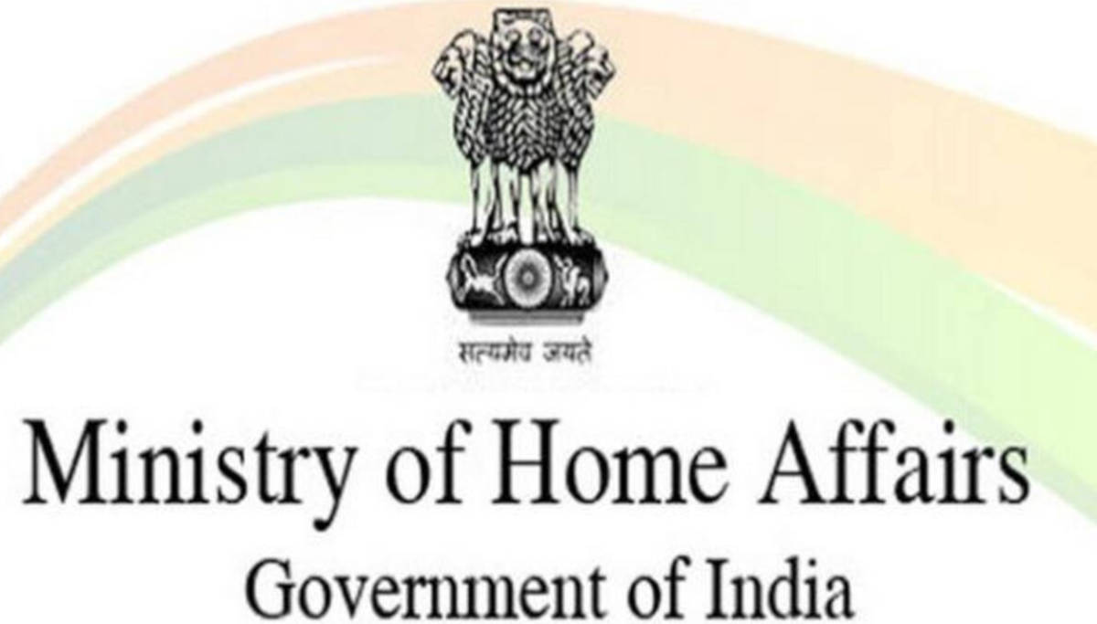 Ministry of Home Affairs Govt of India Website 