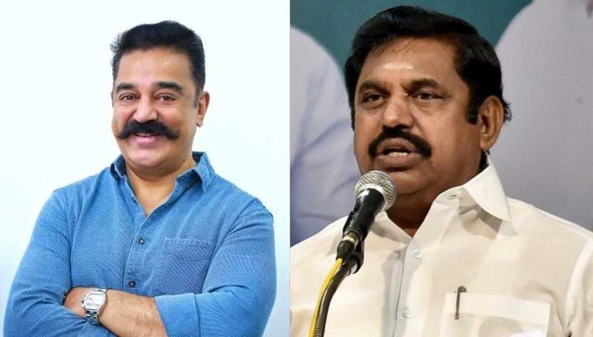 Kamal Birthday Wish to CM Edappadi Palaniswami